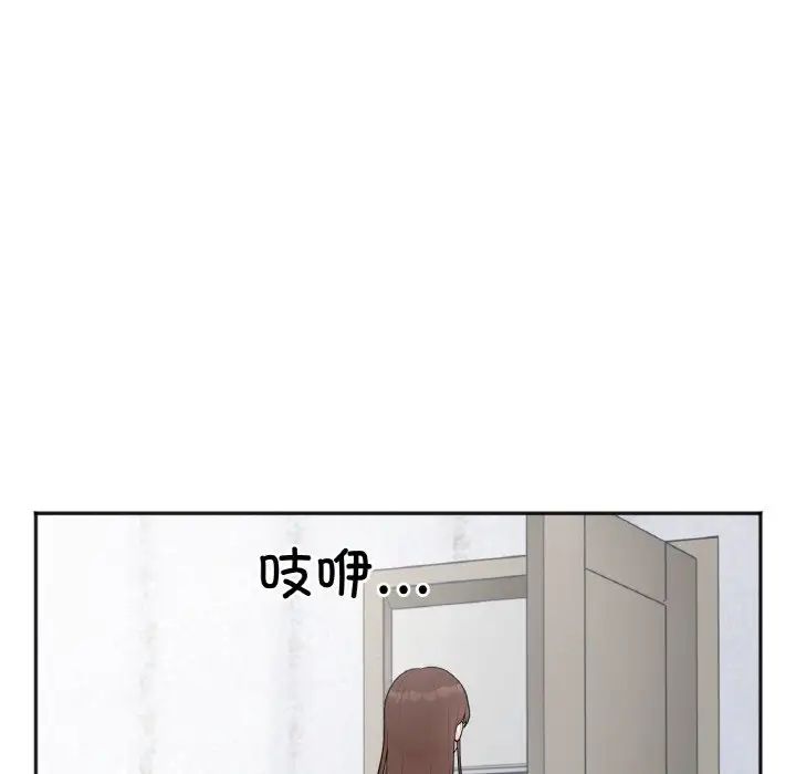 她才不是我姐姐第2话