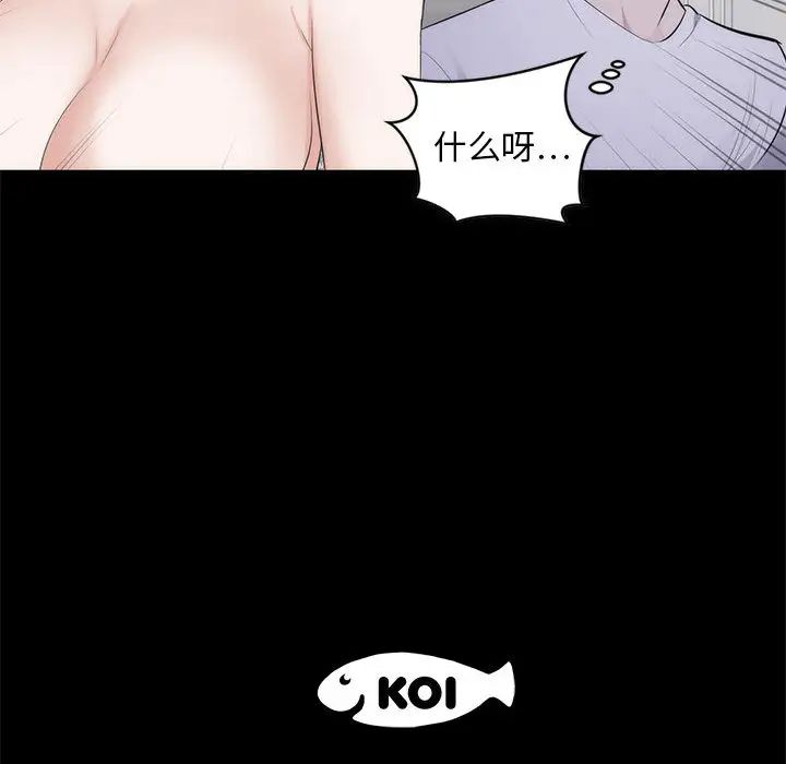 上流社会的女人第1话
