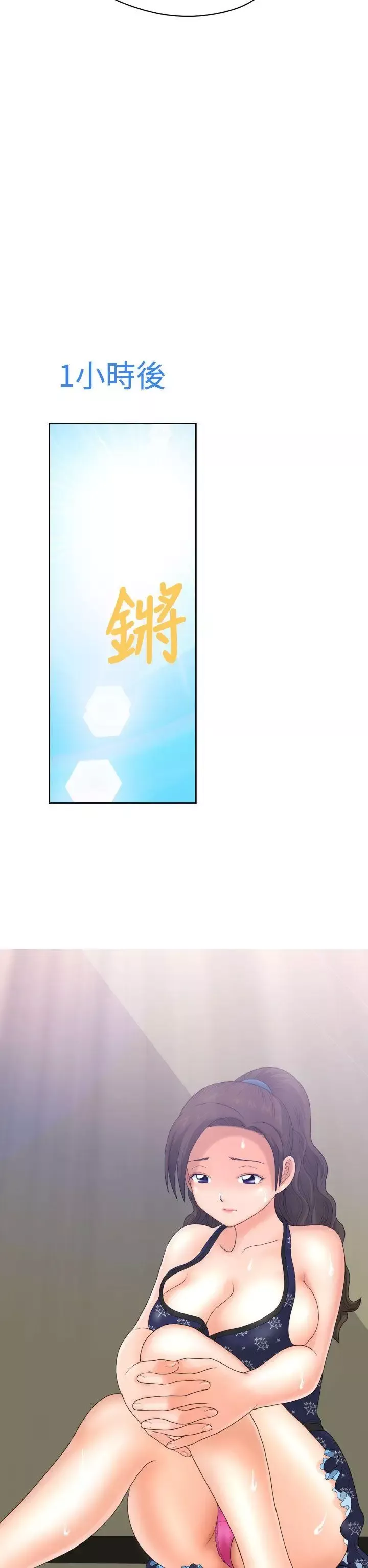 福岡的女人們第8話