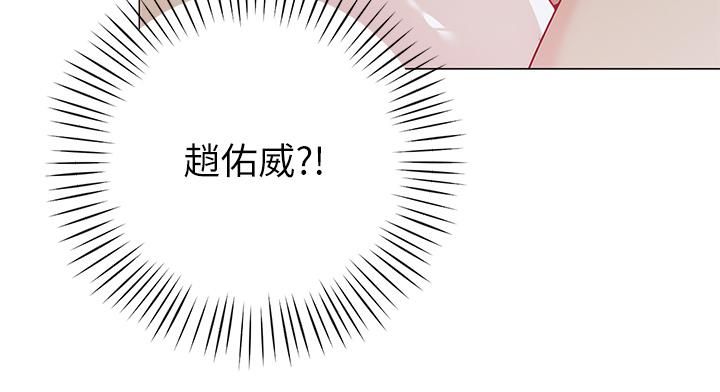 帳篷裡的秘密第34話-水聲啪啪聲傻傻分不清
