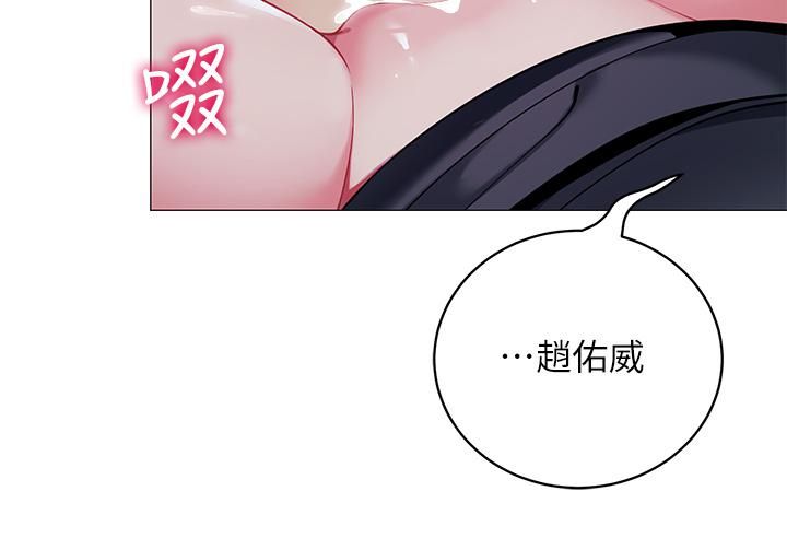 帳篷裡的秘密第34話-水聲啪啪聲傻傻分不清
