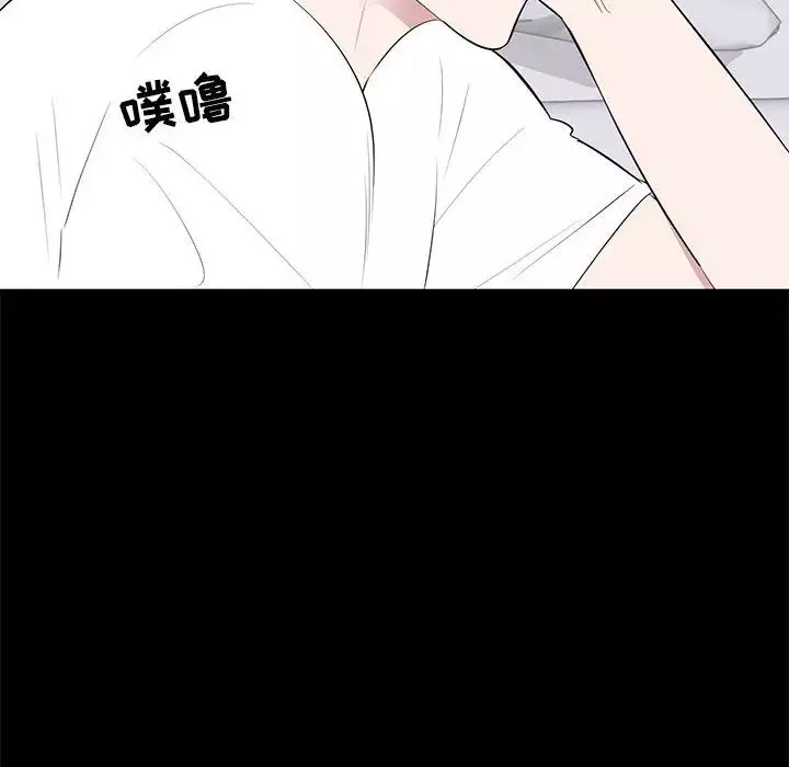 上流社會的女人第2話