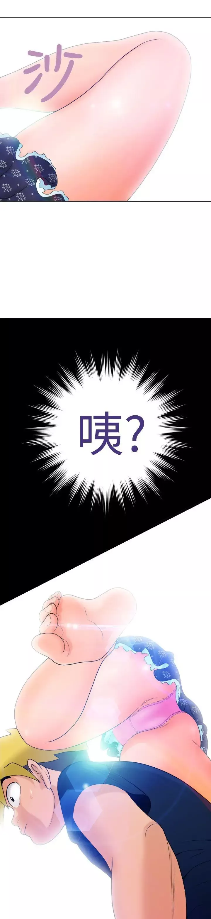 福岡的女人們第8話