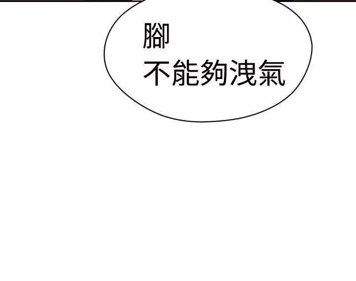 福岡的女人們第8話