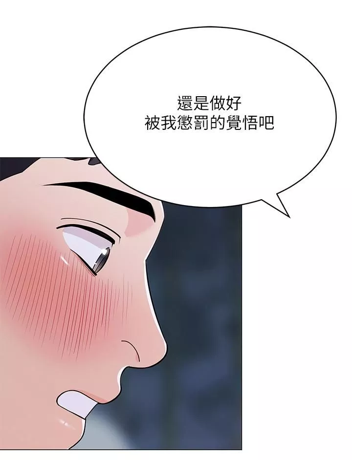 帳篷裡的秘密第35話-緊張刺激的車震