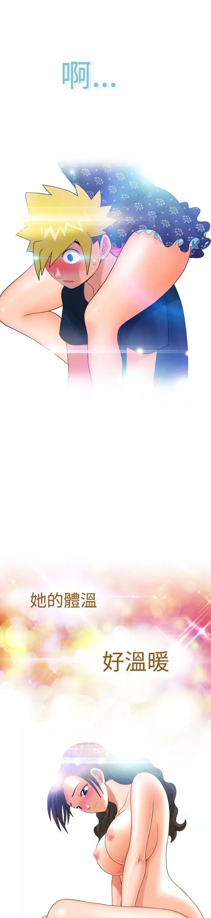 福岡的女人們第8話