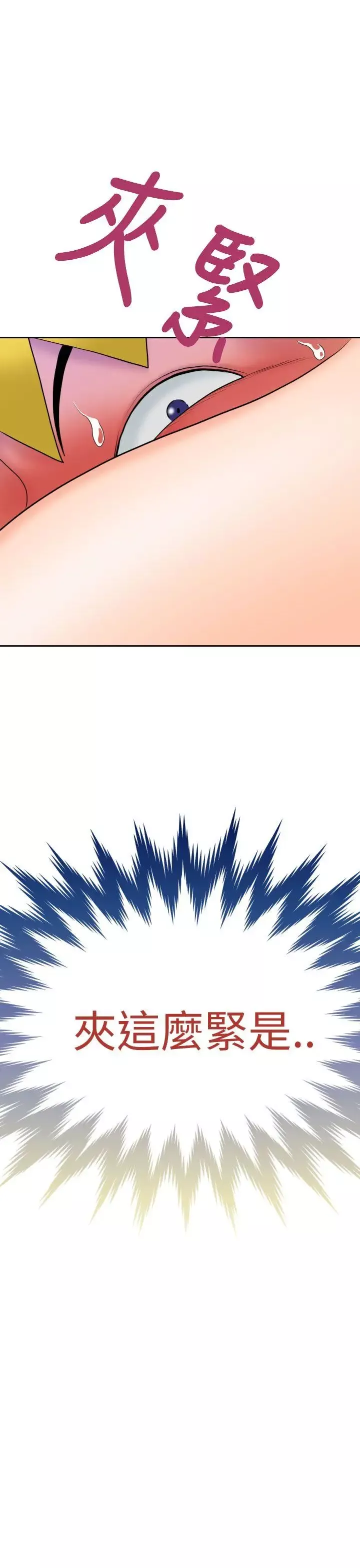 福岡的女人們第9話