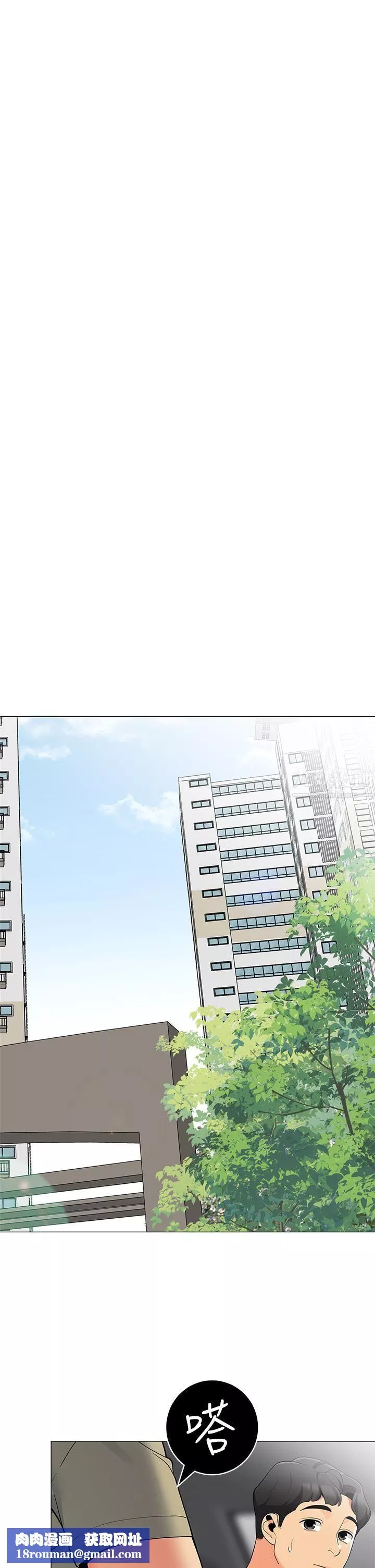 帳篷裡的秘密第35話-緊張刺激的車震