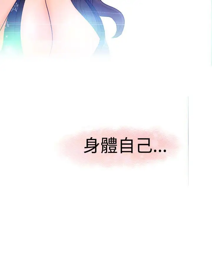 福冈的女人们第9话