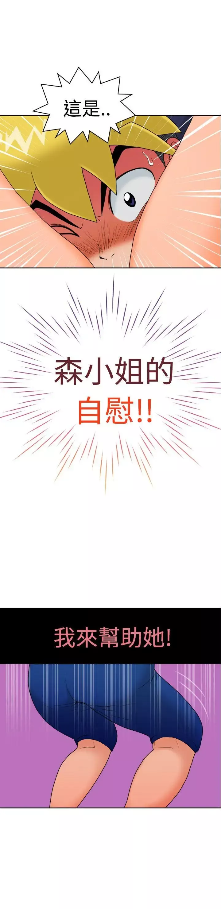 福岡的女人們第9話
