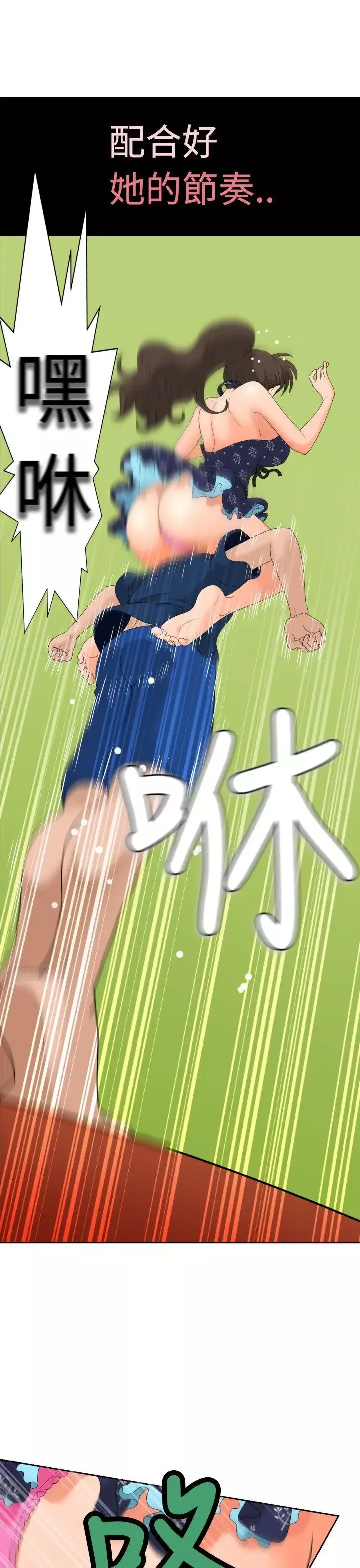 福岡的女人們第9話