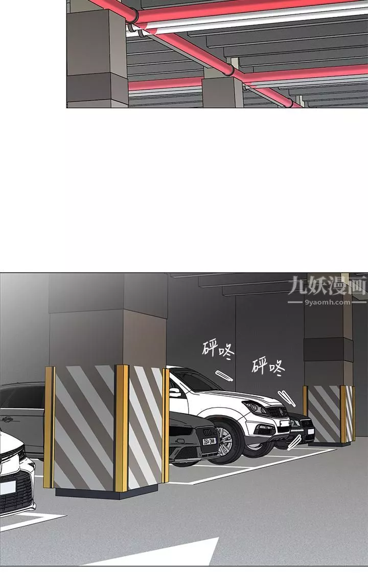 帳篷裡的秘密第35話-緊張刺激的車震