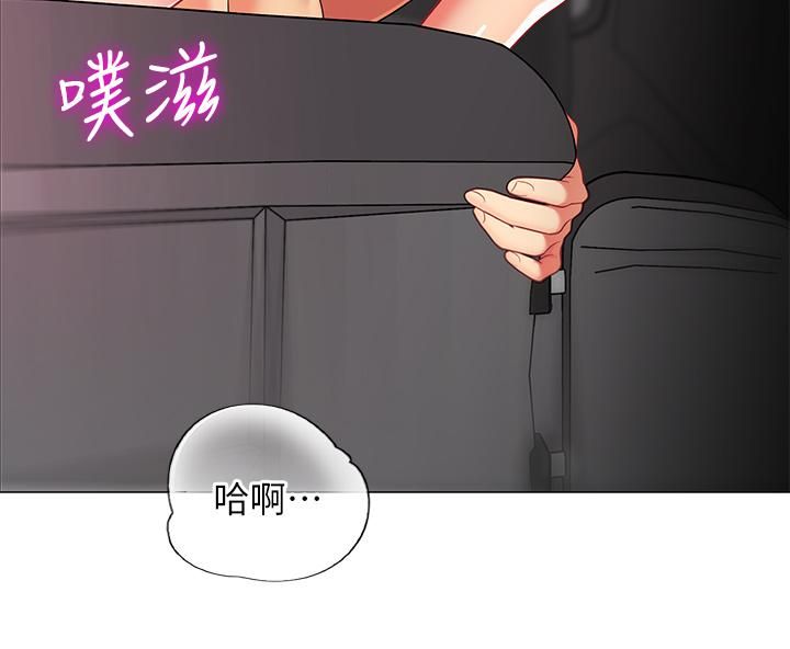 帳篷裡的秘密第35話-緊張刺激的車震