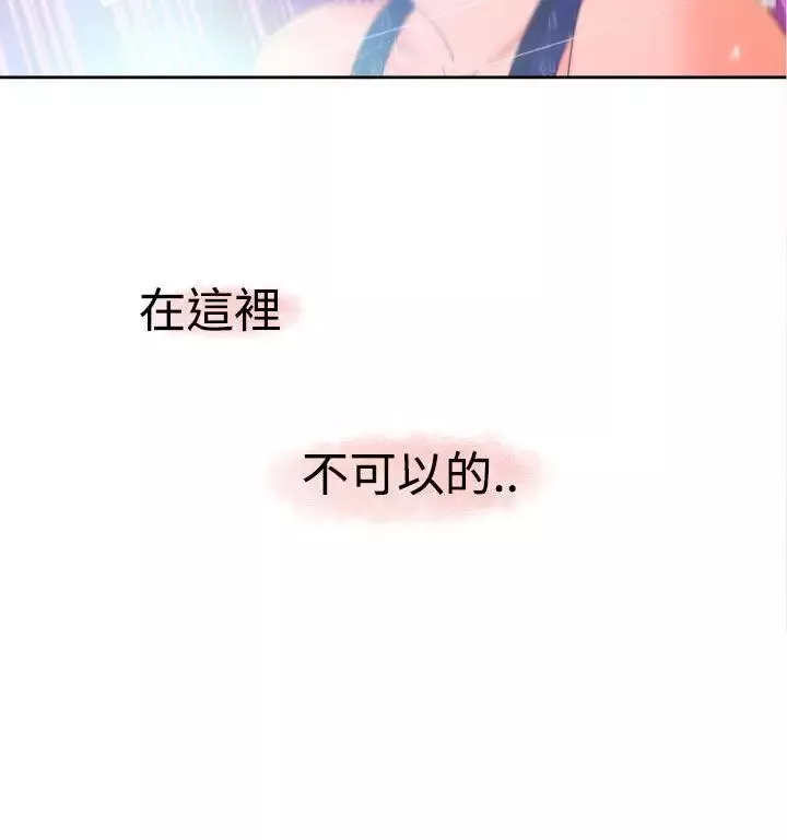 福岡的女人們第9話