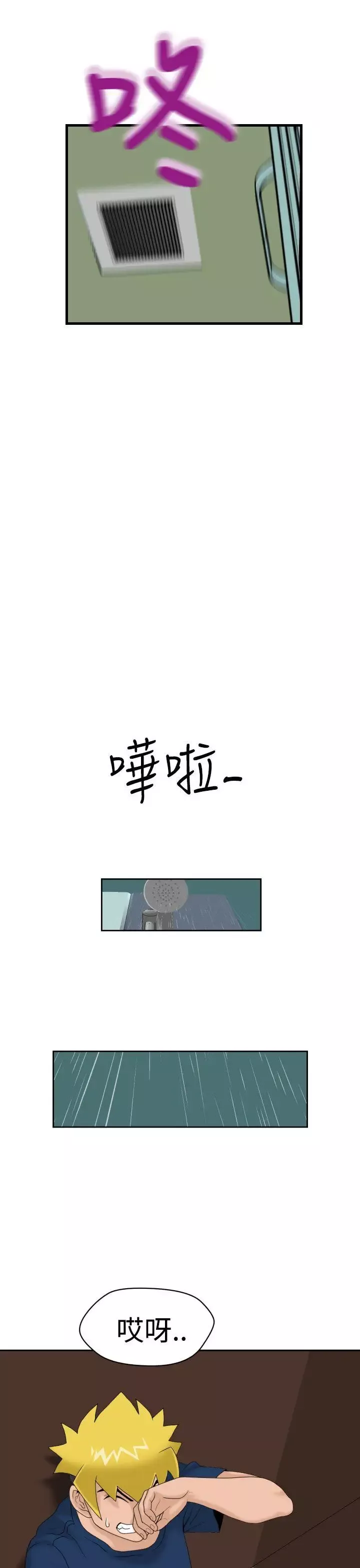 福岡的女人們第9話