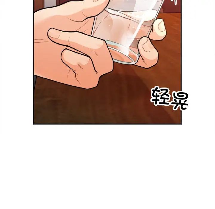 她才不是我姐姐第3话