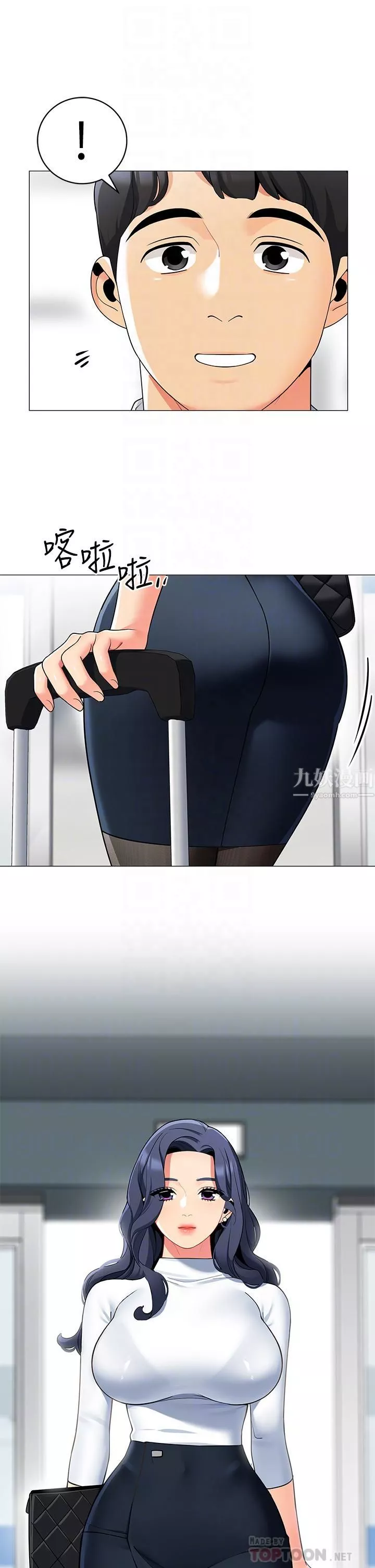 帳篷裡的秘密第36話-老公…快進來吧