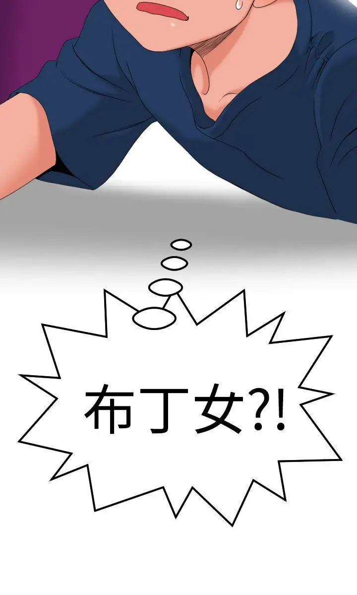 福岡的女人們第9話