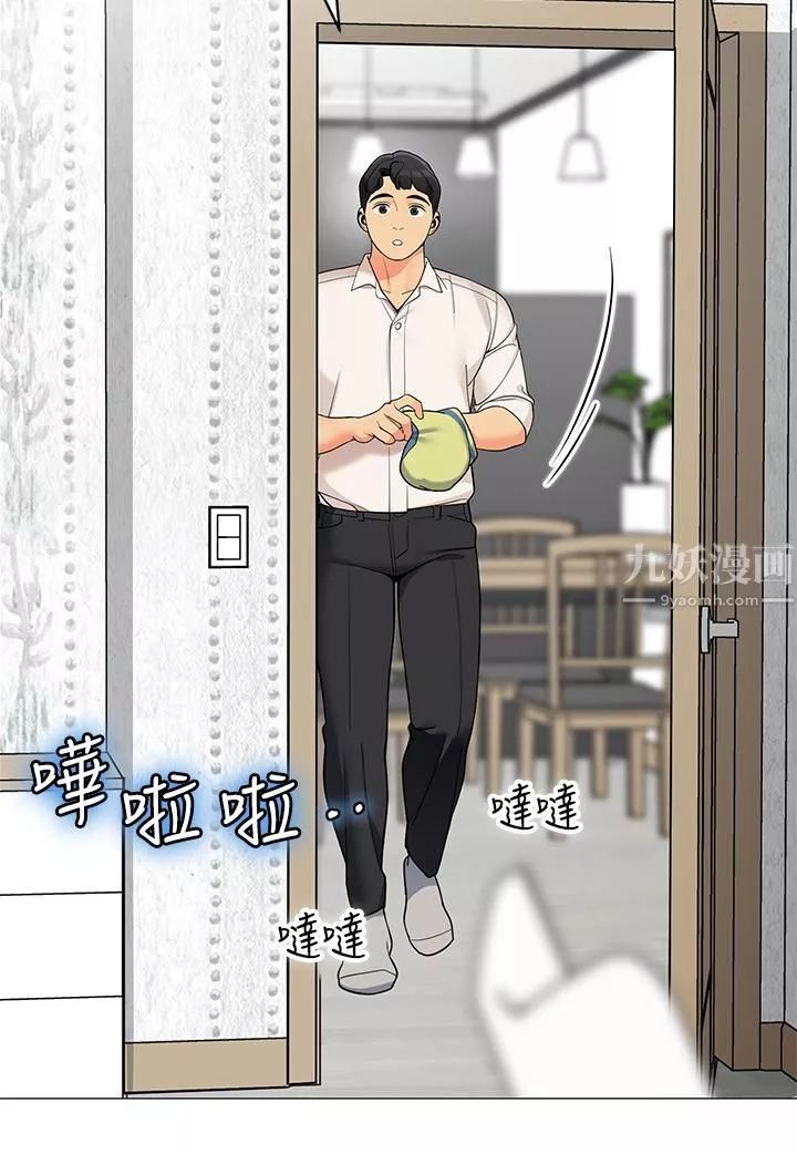 帳篷裡的秘密第36話-老公…快進來吧