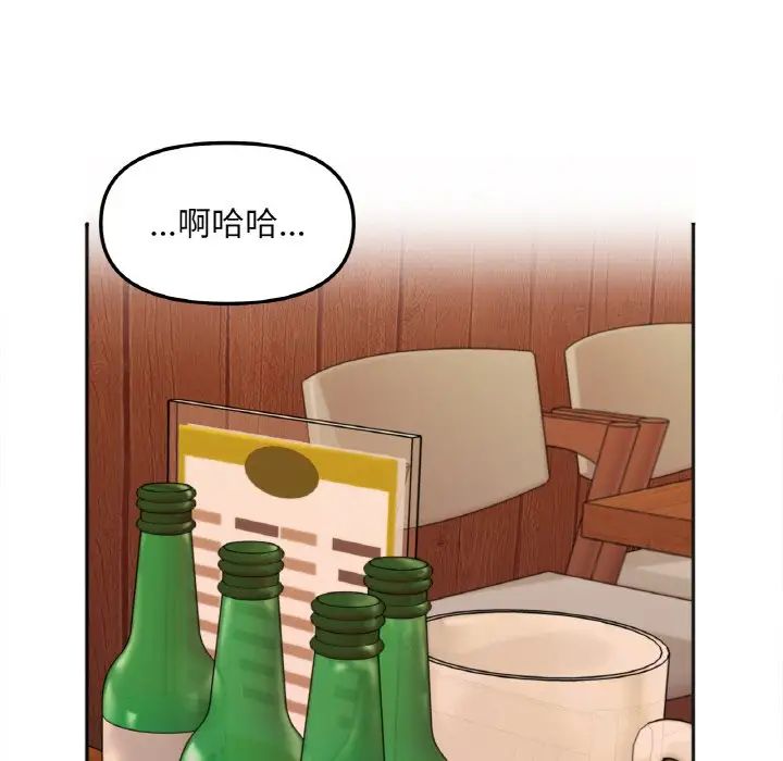 她才不是我姐姐第3话