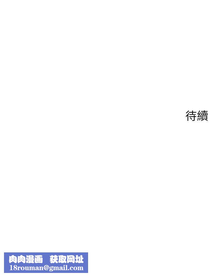 帐篷里的秘密第36话-老公…快进来吧