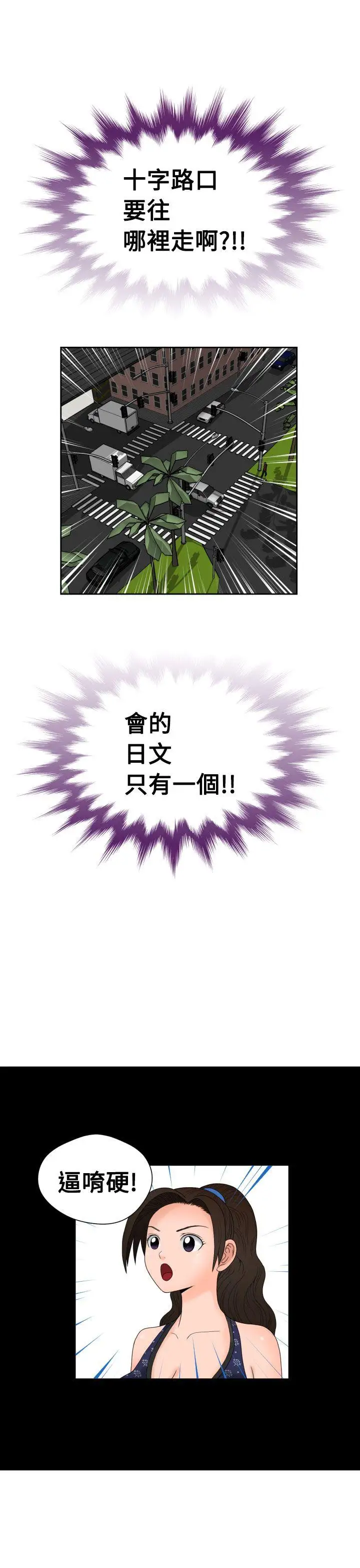 福岡的女人們第10話