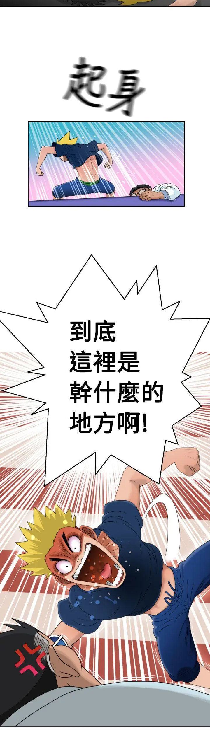 福岡的女人們第10話