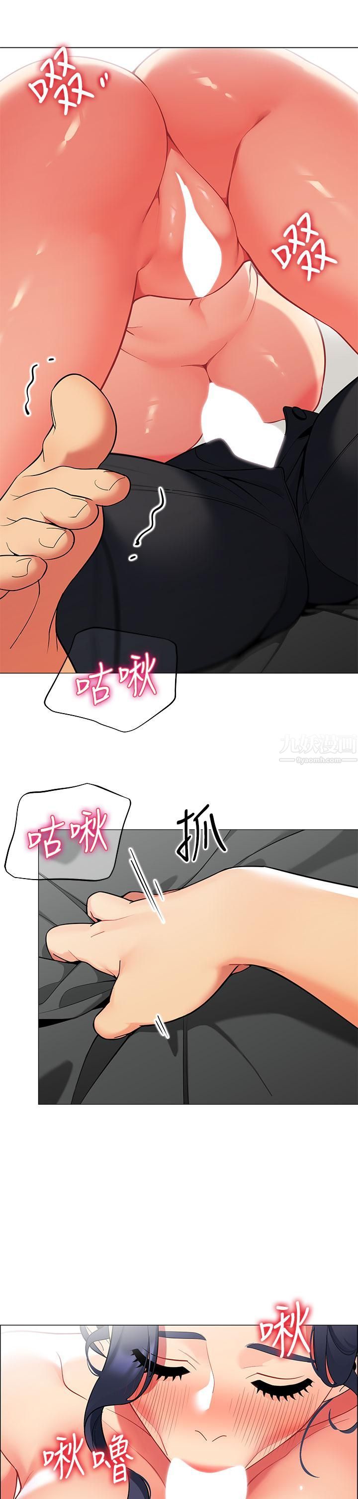 帳篷裡的秘密第37話-你一定很寂寞吧?