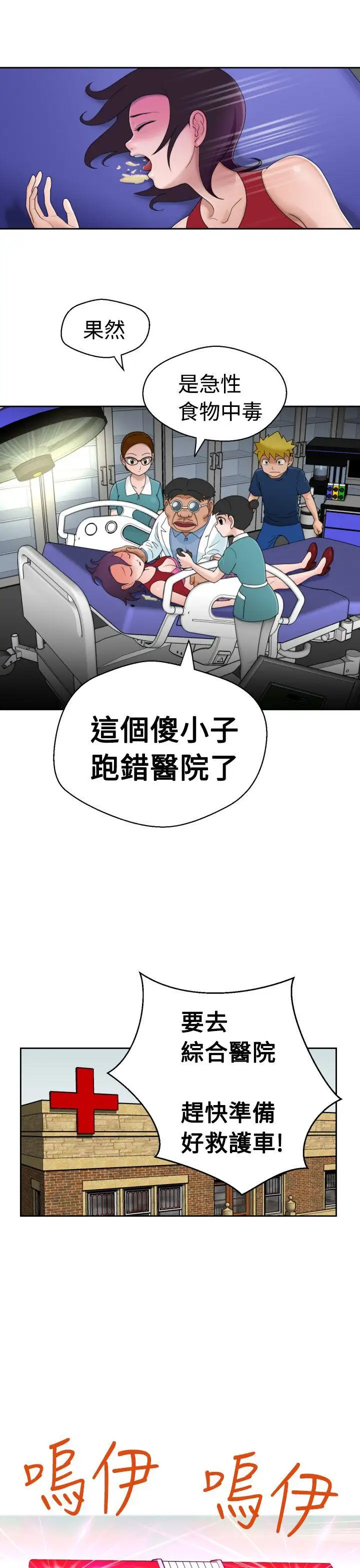 福冈的女人们第10话