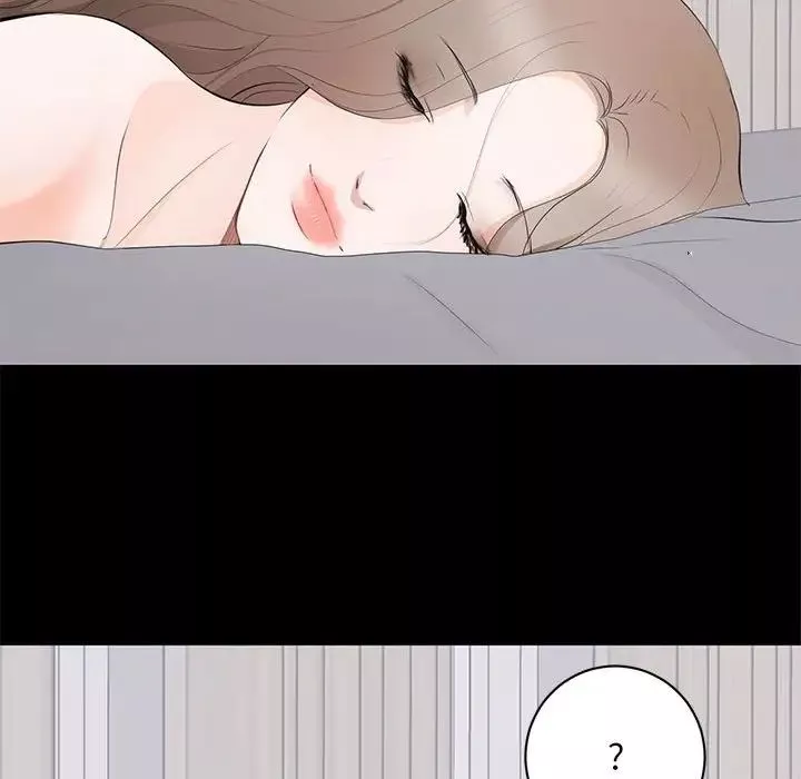 上流社會的女人第3話