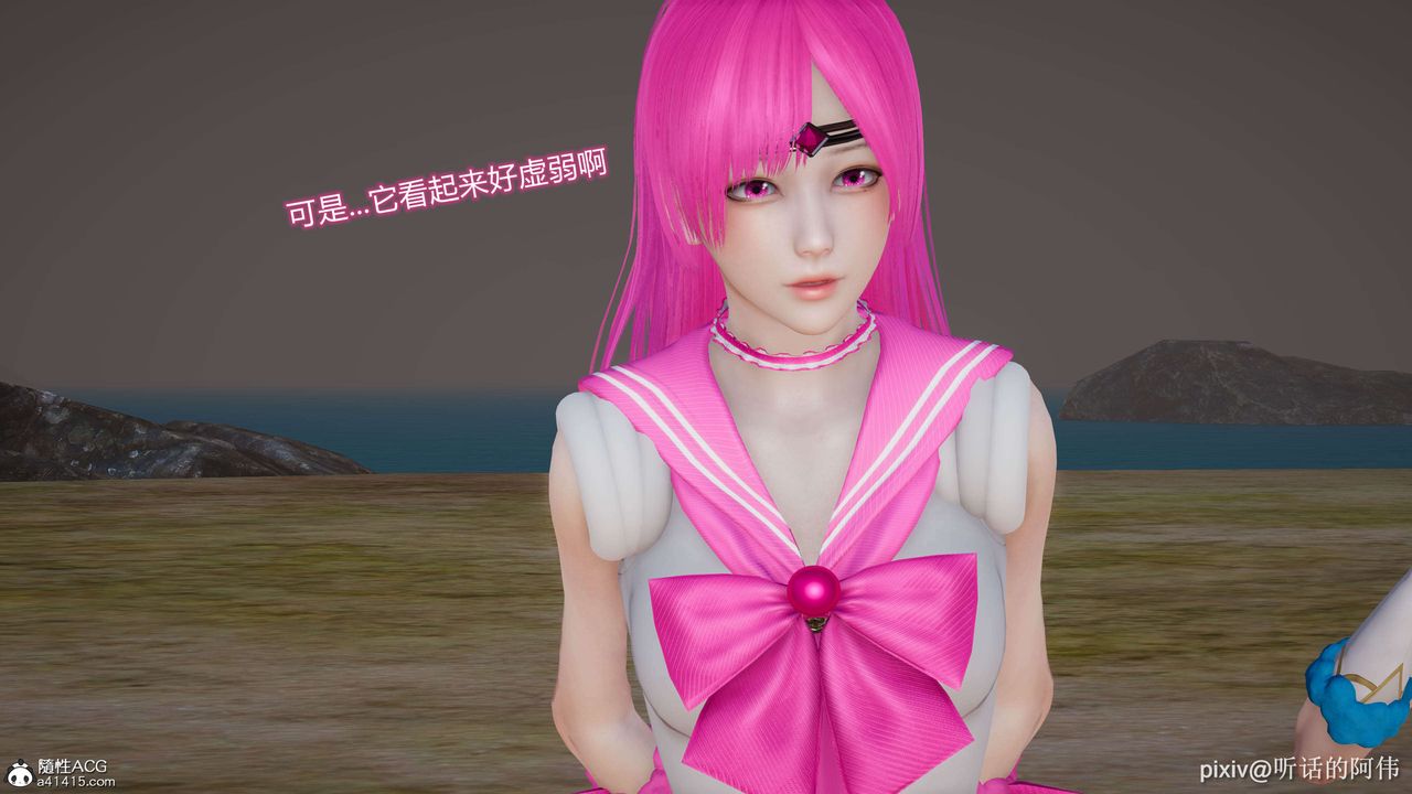 [3D]魔堕之欲第01话