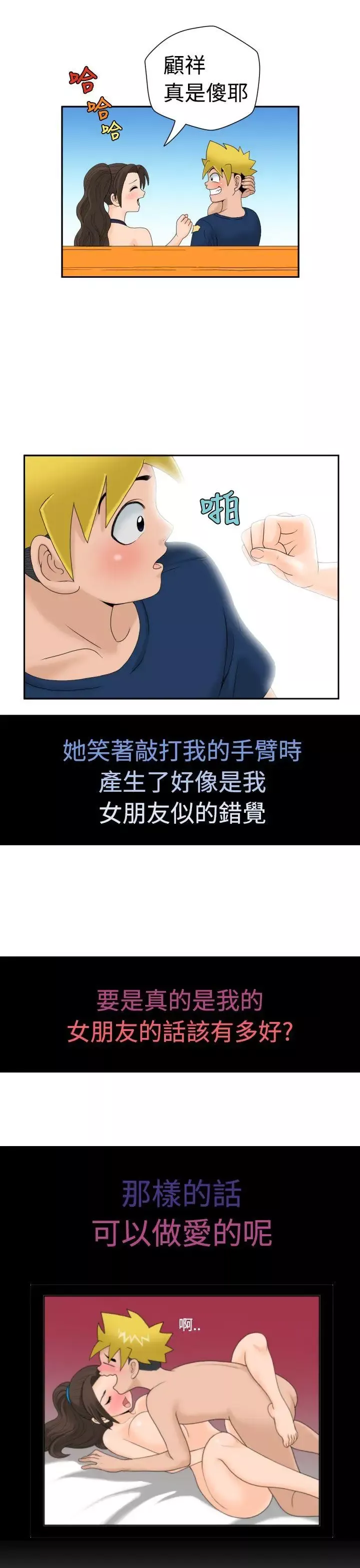 福岡的女人們第11話