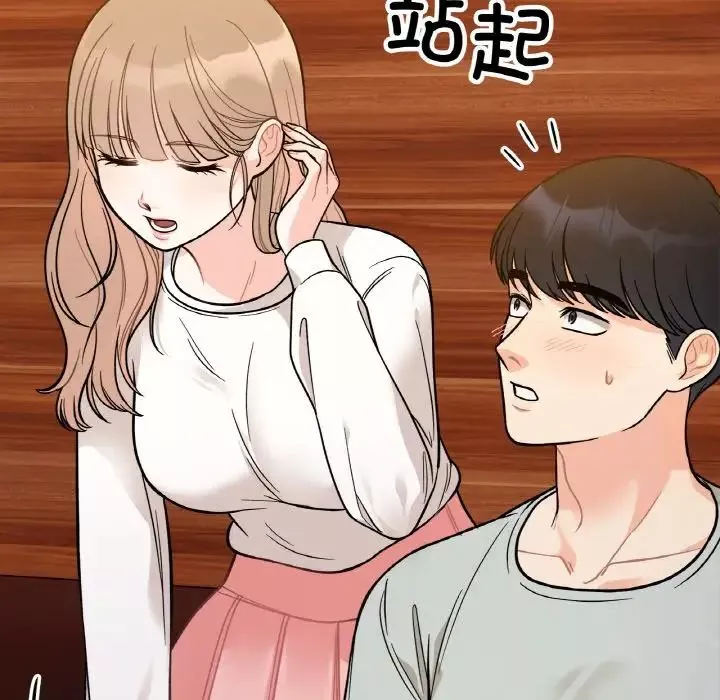 她才不是我姐姐第3話