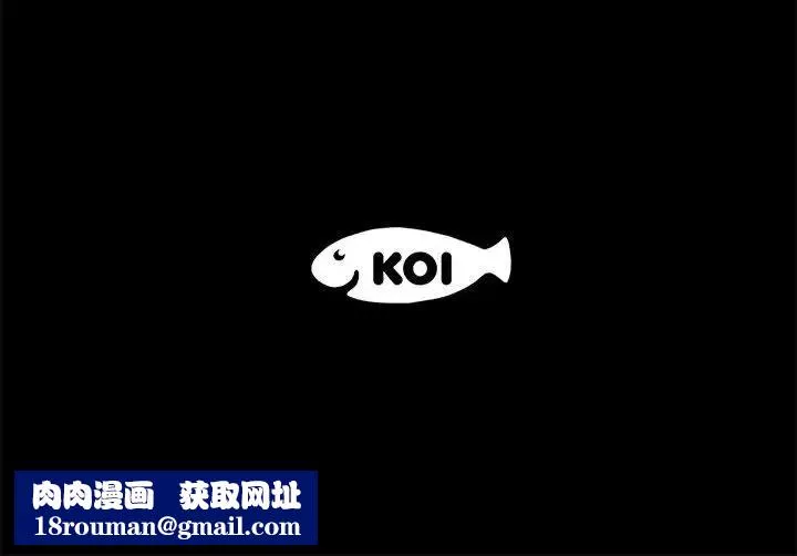 上流社會的女人第3話