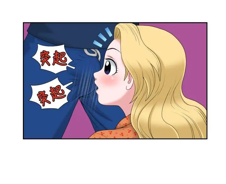 福冈的女人们第11话