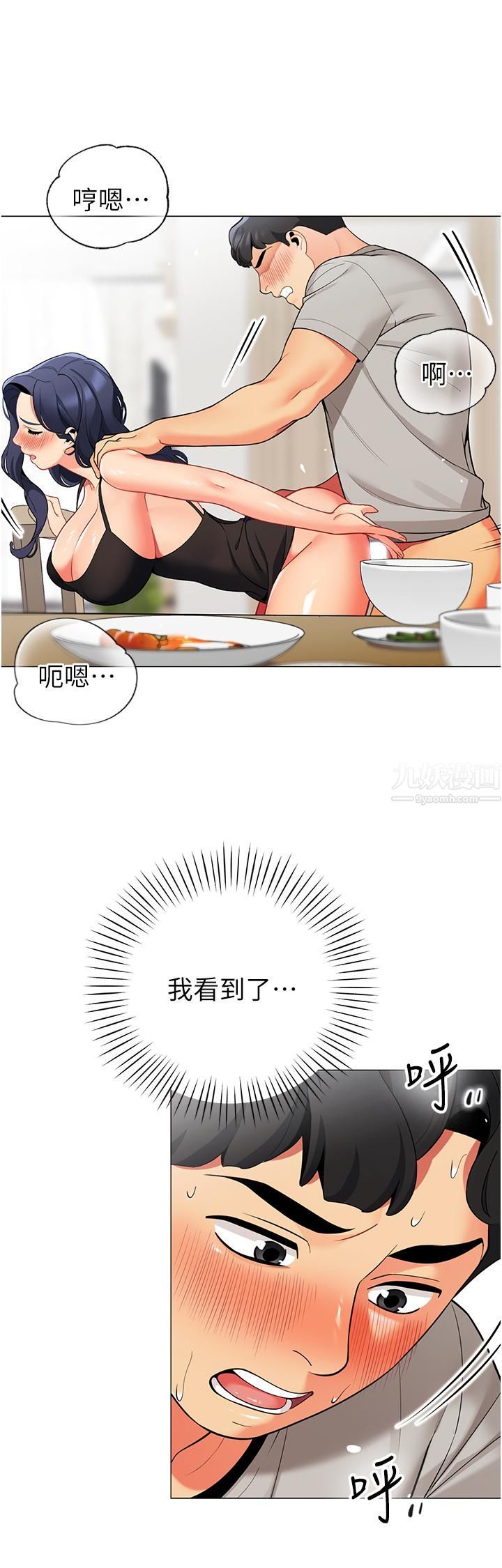 帐篷里的秘密第39话-从后面来的快感