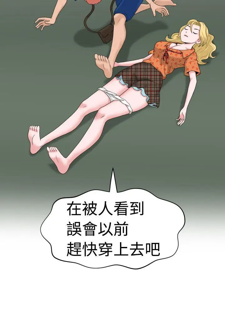 福冈的女人们第12话