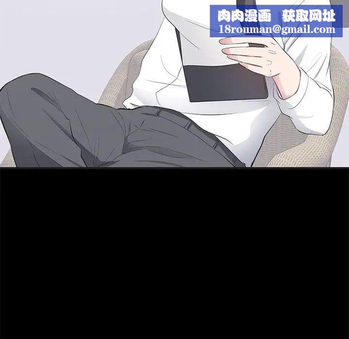 上流社会的女人第4话