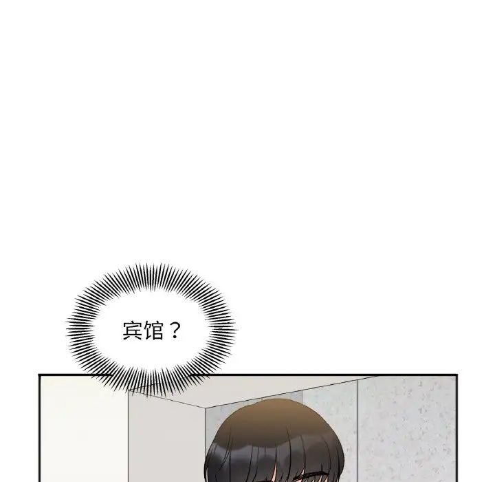 她才不是我姐姐第4话