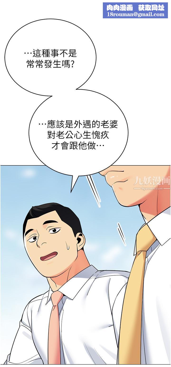 帐篷里的秘密第39话-从后面来的快感