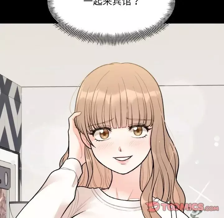 她才不是我姐姐第4話