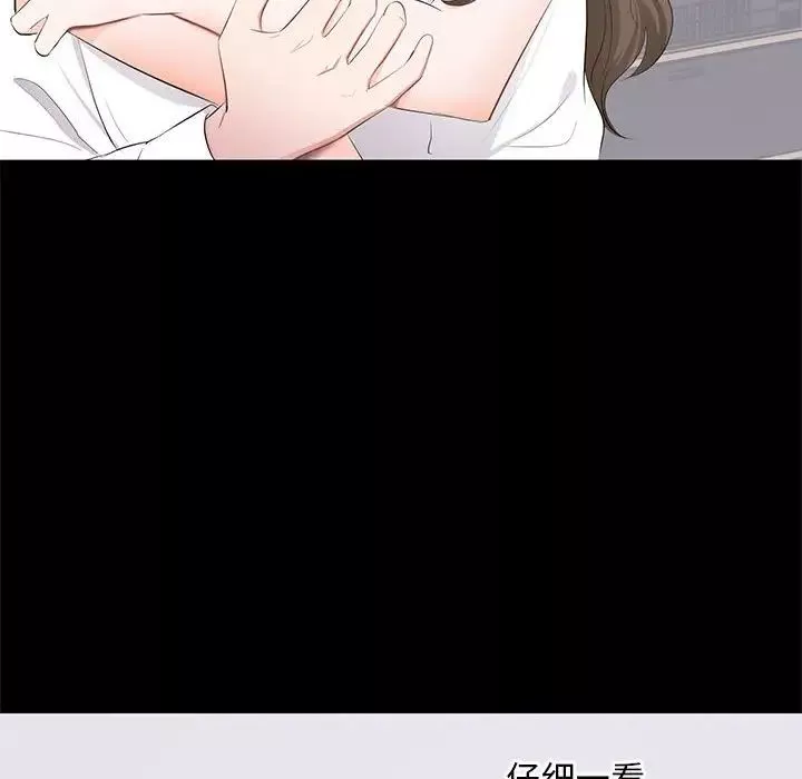 上流社會的女人第4話