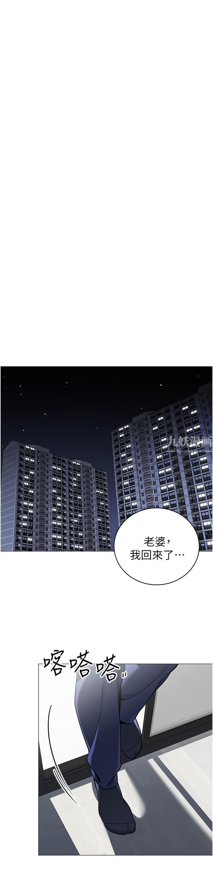 帐篷里的秘密第39话-从后面来的快感