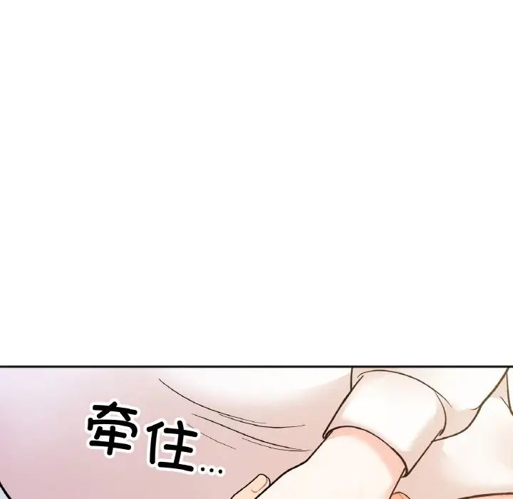 她才不是我姐姐第4话