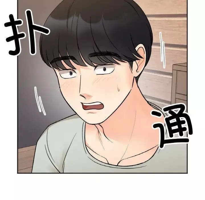 她才不是我姐姐第4話