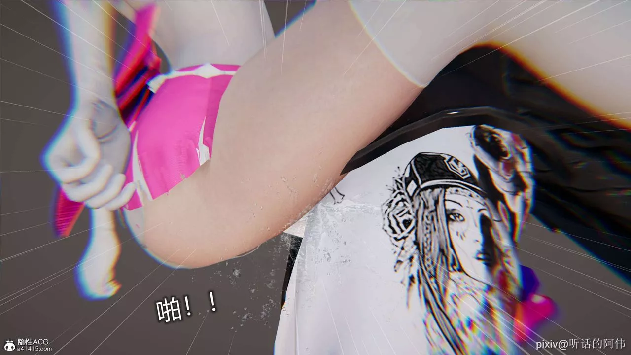 [3D]魔墮之欲第03話