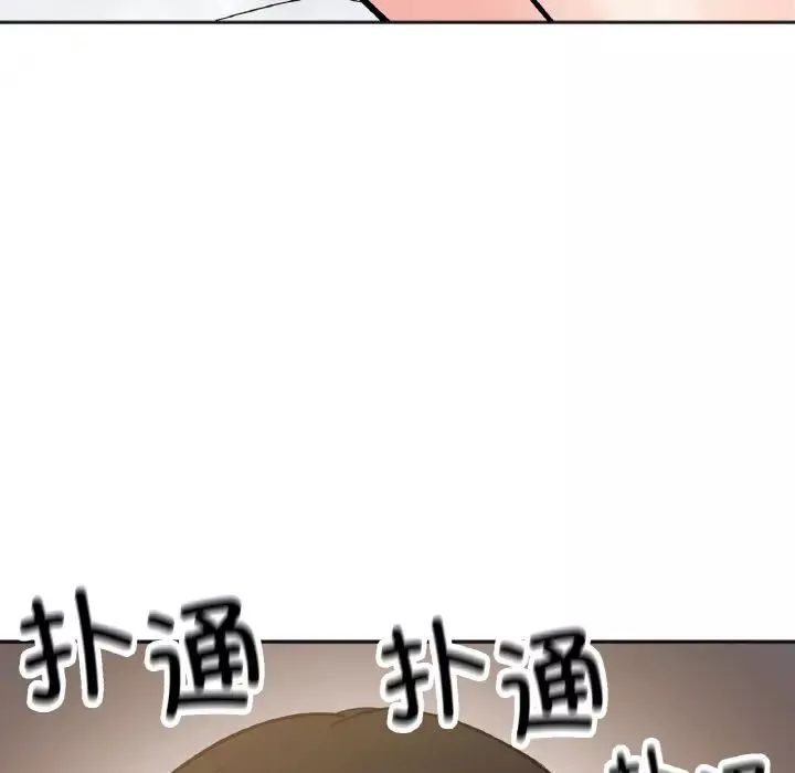 她才不是我姐姐第4話