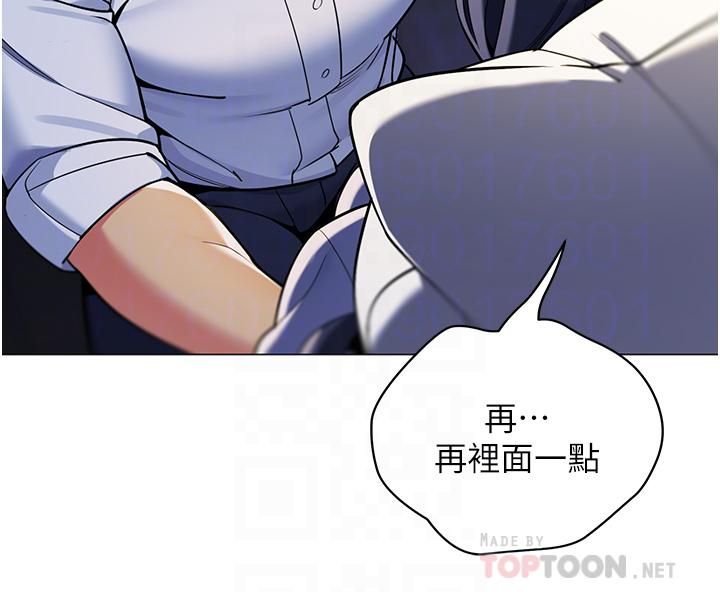帐篷里的秘密第40话-她该不会外遇瞭吧…?
