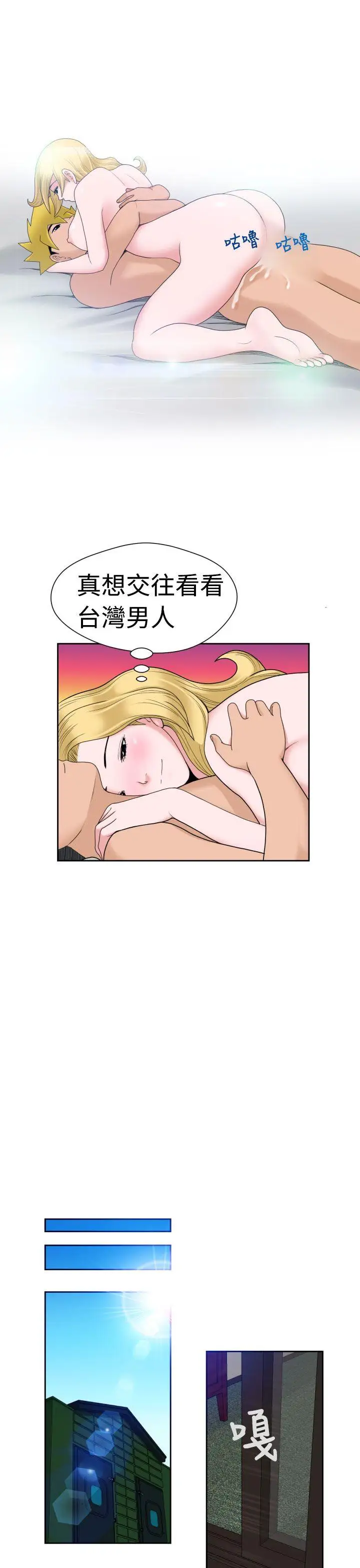福冈的女人们第13话
