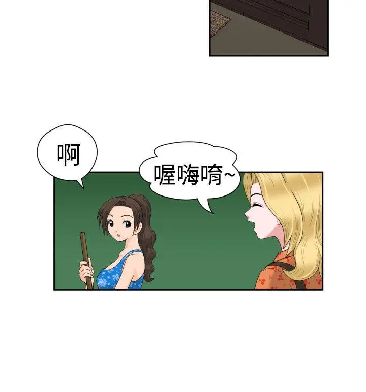 福岡的女人們第13話